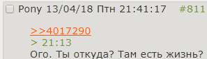 297x86