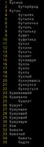 218x716