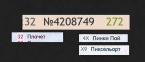 310x134