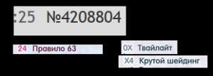311x111