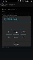 540x960