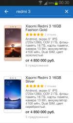 480x800