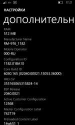480x800