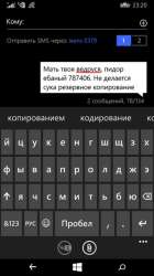 340x604