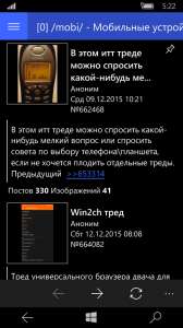 480x854