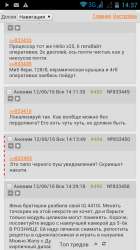 540x960