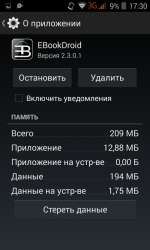480x800