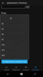 540x960