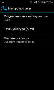 480x800