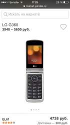640x1136