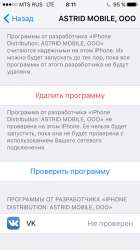 640x1136