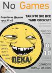 133
