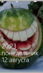 575
