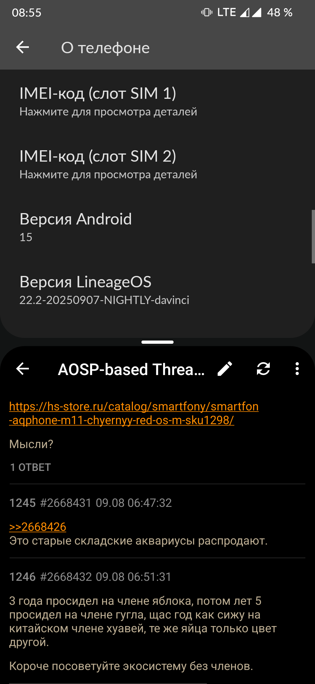 1080x2340