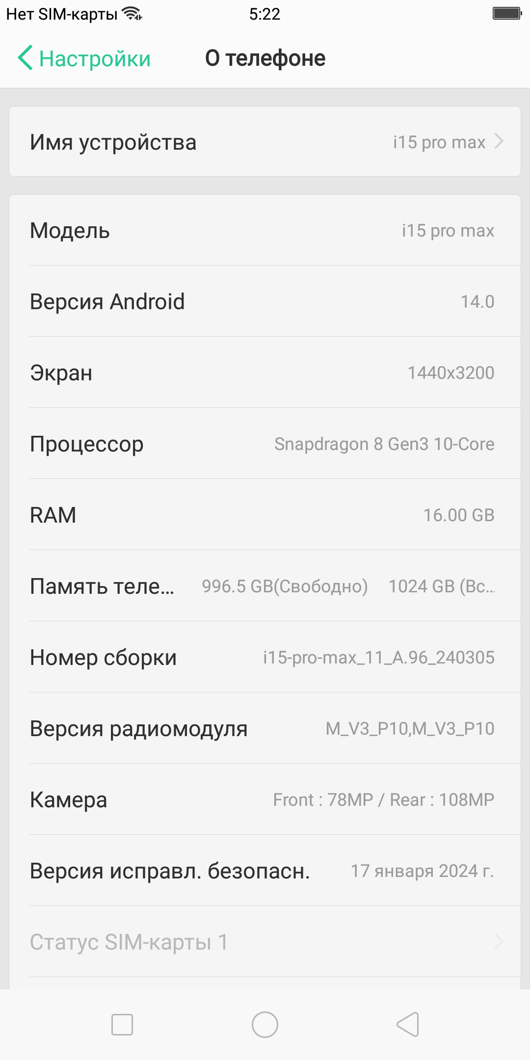 1080x2160