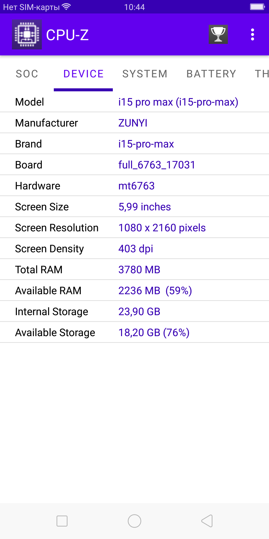 1080x2160