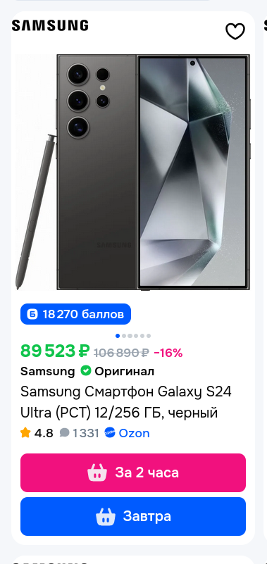 379x801