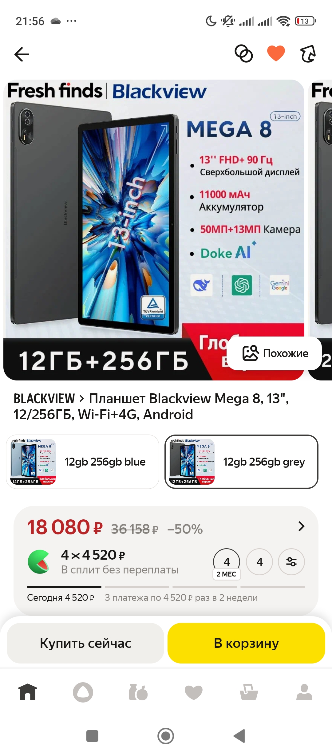 1080x2460