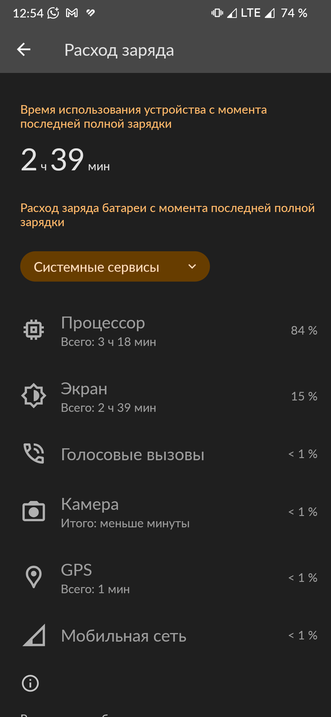 1080x2340