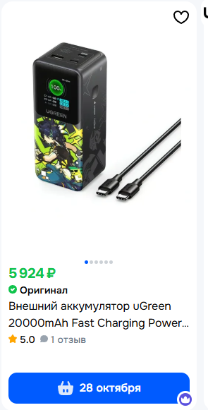295x581
