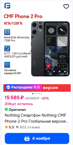 290x577