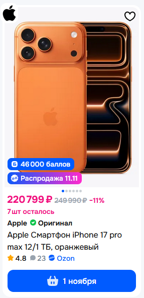 287x592