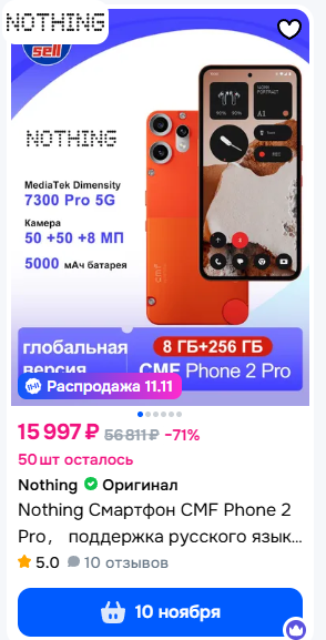 294x577