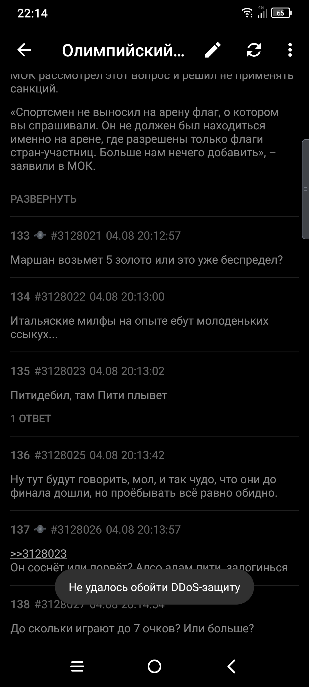 1080x2400