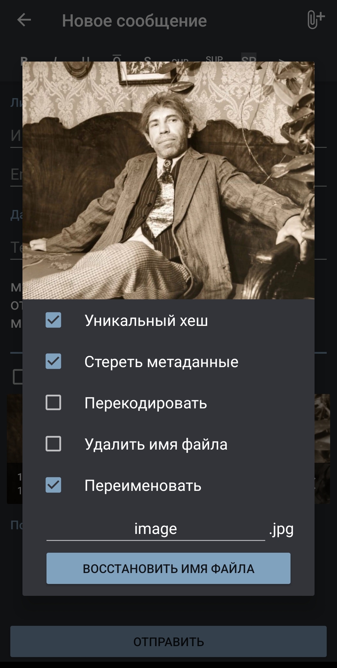 1080x2138