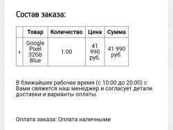 1080x808