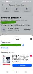 734x1630