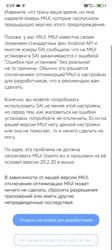 864x1920