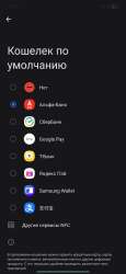 1080x2340