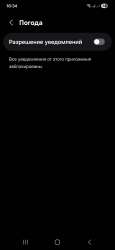 1080x2340