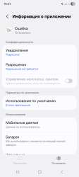 720x1600
