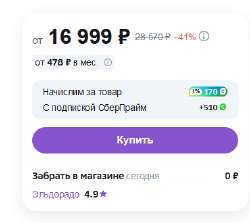 380x340