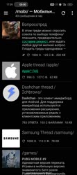 720x1608