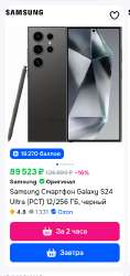 379x801