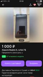 750x1334