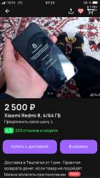 750x1334