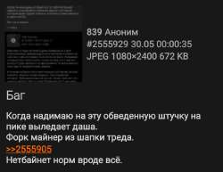 1080x836