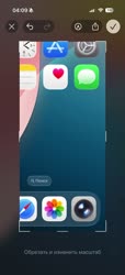 1206x2622