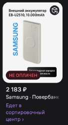 510x927