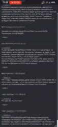 588x1280