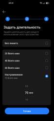 1440x3216
