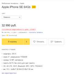 581x599