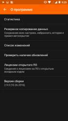 480x854