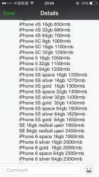 640x1136