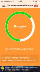 640x1136