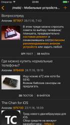 750x1334